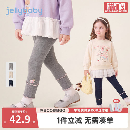 杰里贝比女童秋季撞色打底裤