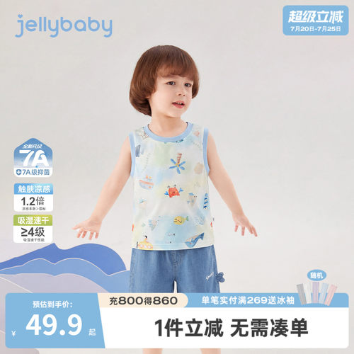 凉感速干男童夏季背心短裤套装