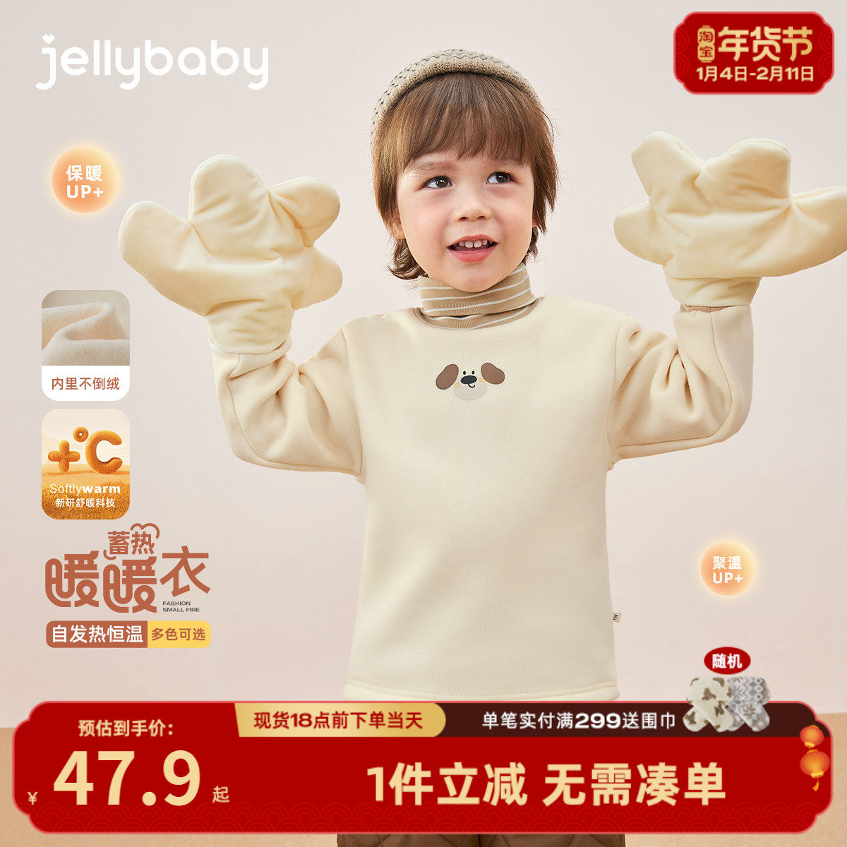 宝宝加绒打底衫女童加厚保暖秋冬男童长袖上衣3儿童半高领T恤冬季
