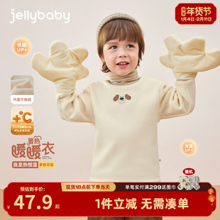 宝宝加绒打底衫女童加厚保暖秋冬男童长袖上衣3儿童半高领T恤冬季