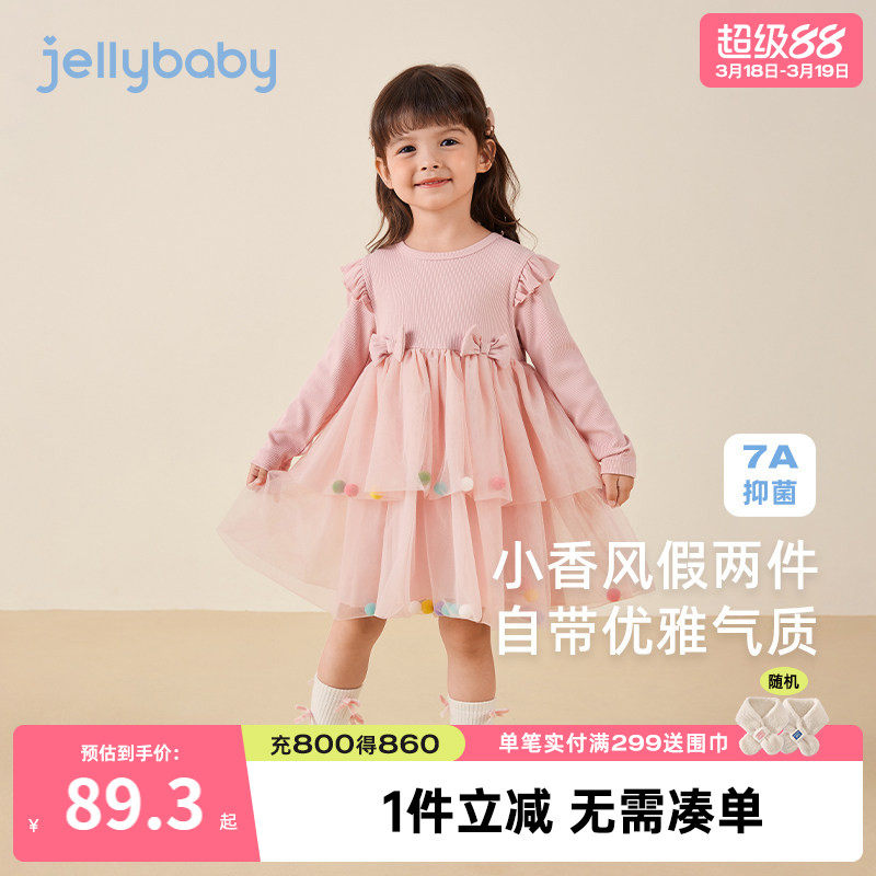 女童连衣裙春秋女宝宝薄绒公主裙小女孩春装纱裙三岁儿童红色裙子