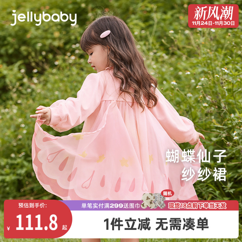 女童春秋款裙子儿童甜美纱裙秋季女孩蝴蝶连衣裙女宝宝洋气公主裙