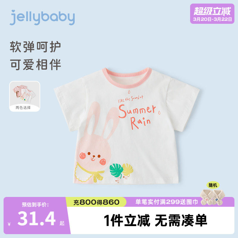 女童短袖t恤2026新款儿童夏季上衣小男童童装衣服5一岁宝宝夏装男