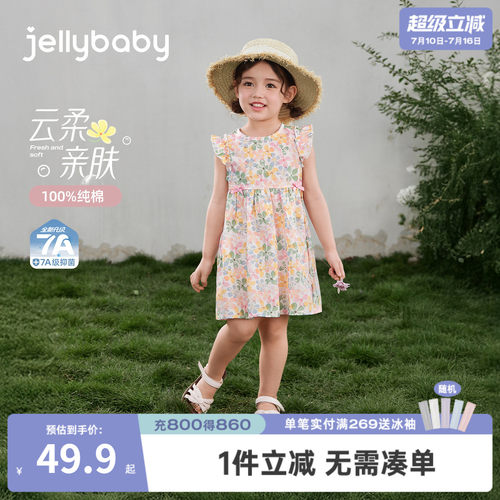 女童夏季法式碎花飞袖透气连衣裙