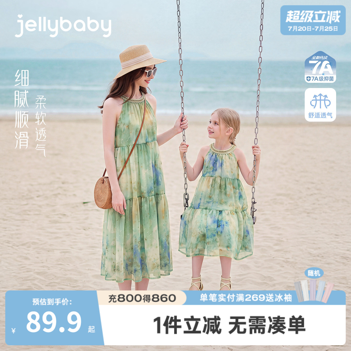 jellybaby女童亲子装夏季宝宝法式圆领大童印花连衣裙儿童母女装
