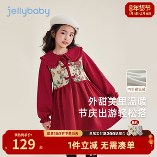 女童连衣裙大童秋冬加绒红色新中式公主裙宝宝冬款新年服儿童裙子