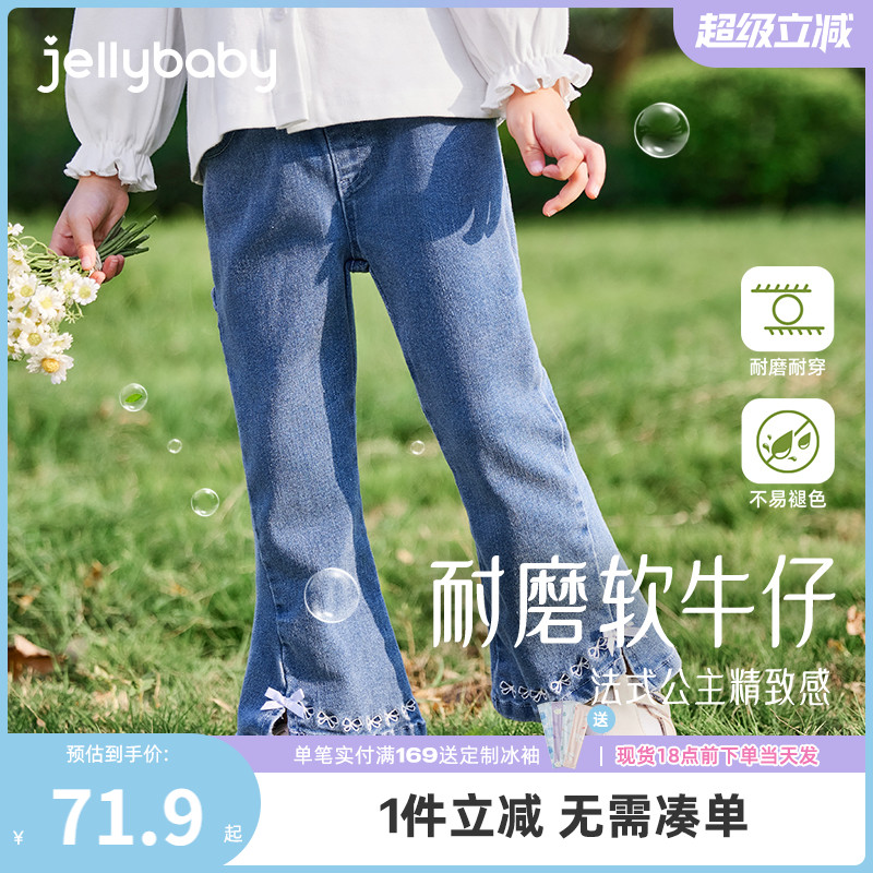 女童秋季牛仔裤小童休闲裤春秋芭蕾风宝宝秋装洋气儿童喇叭裤秋款