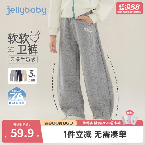 [7A抗菌]女童休闲卫衣裤秋季休闲长裤百搭童装秋款宽松儿童阔腿裤