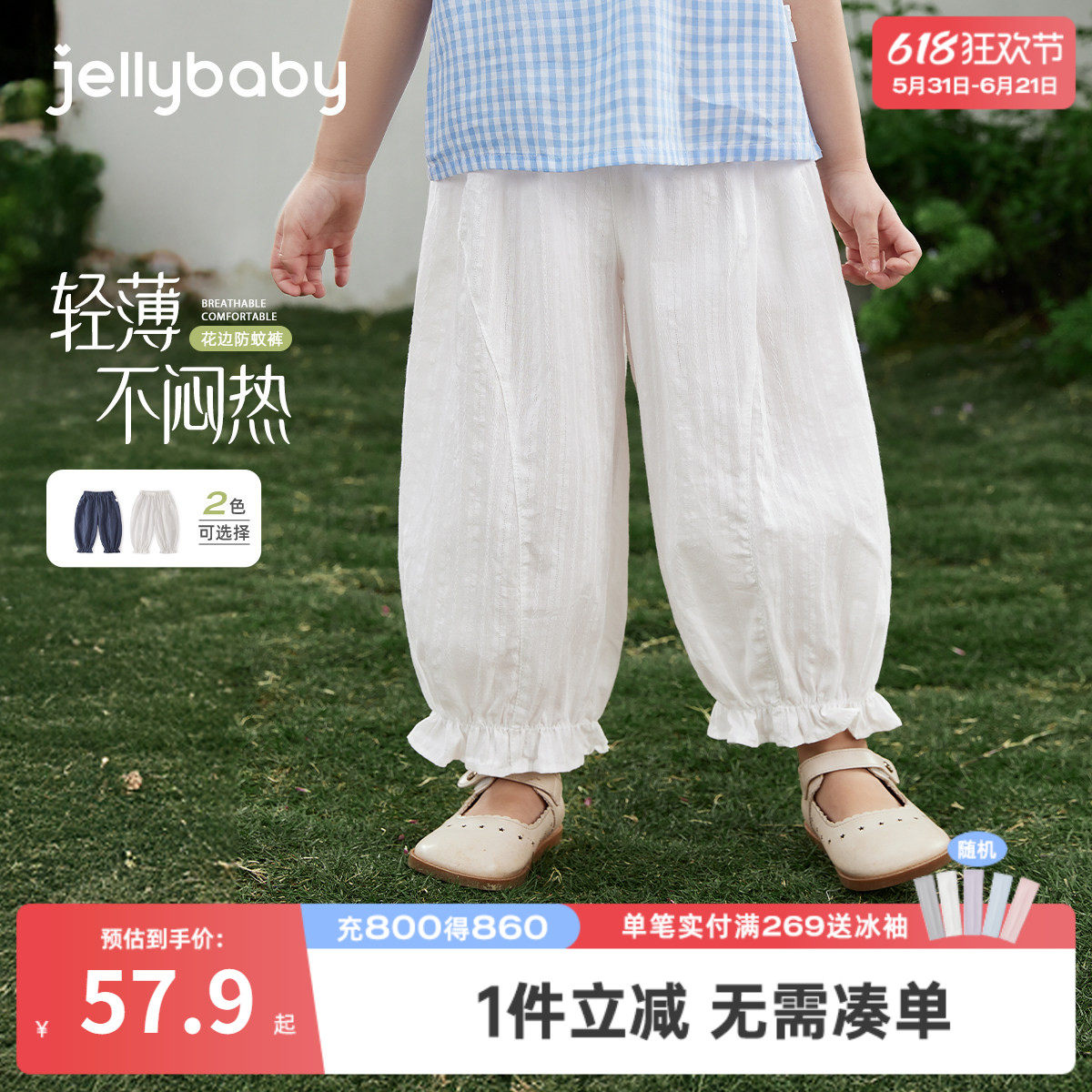 女童裤子2026新款春夏宝宝长裤夏季运动裤全棉女孩夏装儿童休闲裤