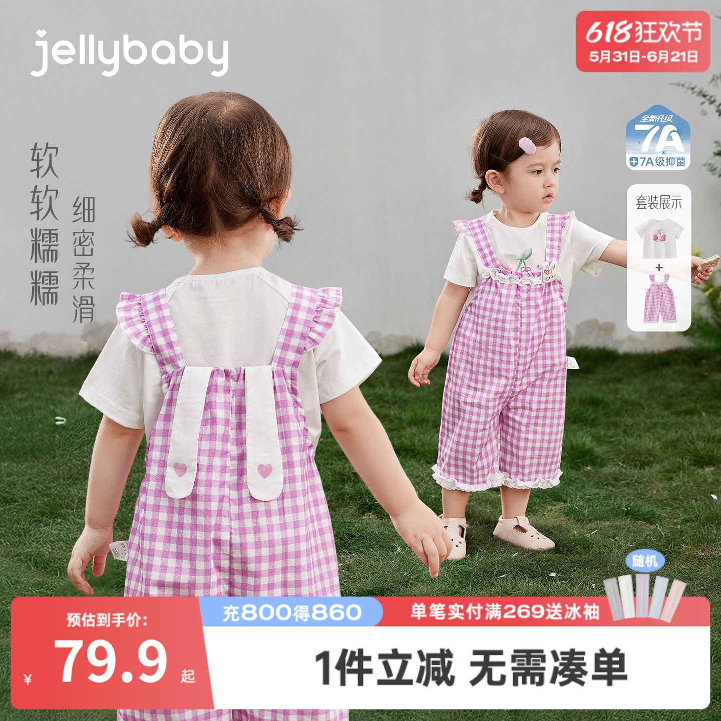 女童两件套小童夏季休闲背带裤儿童短袖薄款夏装2026新款宝宝衣服