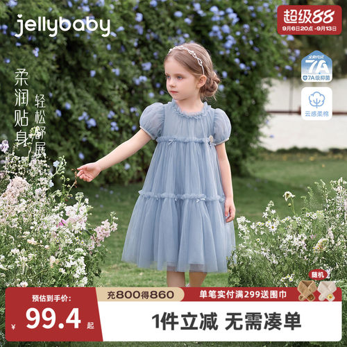 2026夏季女童网纱公主蓬蓬长裙