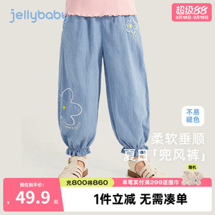 女童牛仔裤中小童夏季薄款长裤女宝宝夏装新款纯棉裤儿童防蚊裤子