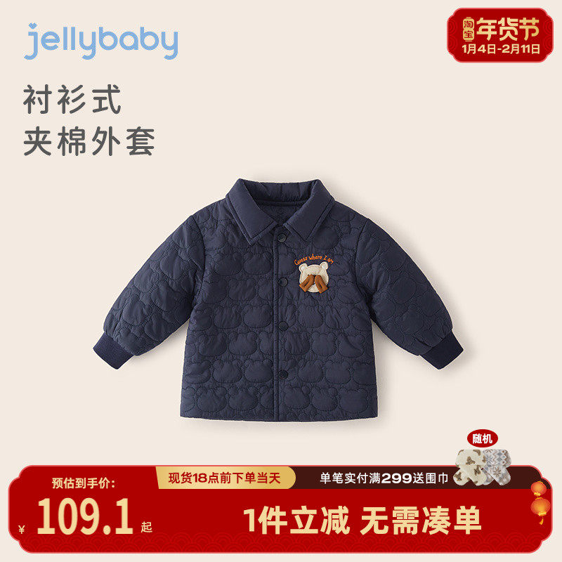 儿童冬季衣服加绒宝宝开衫小男孩翻领冬装上衣男童夹棉外套秋冬款,童装/婴儿装/亲子装,普通外套,淘宝优惠券,粉丝福利购,淘宝优惠卷