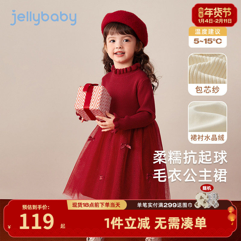 [抗起球]女童加绒连衣裙儿童薄绒裙子冬季宝宝红色公主裙礼服秋冬,童装/婴儿装/亲子装,连衣裙,淘宝优惠券,粉丝福利购,淘宝优惠卷