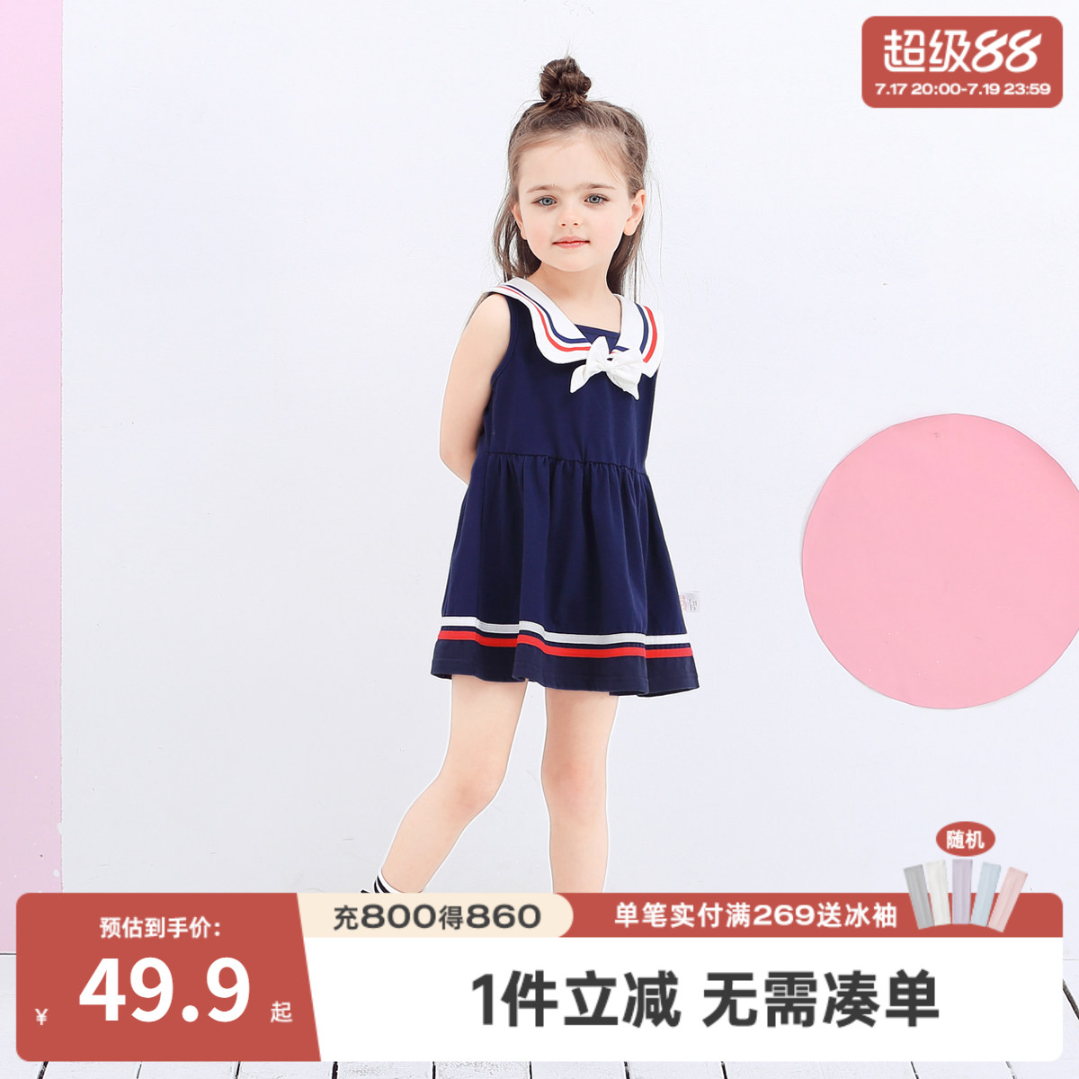 夏季女宝宝海军风公主连衣裙