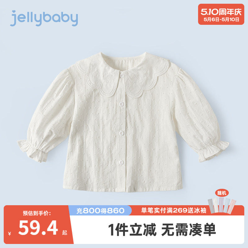 女童衬衫春秋儿童春装婴儿纯棉新款衣服春季女宝春款宝宝白色衬衣