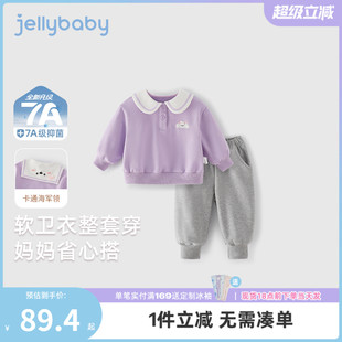 甜美两件套儿童春装 小童春季 7A抗菌 潮宝宝可爱衣服 女童卫衣套装