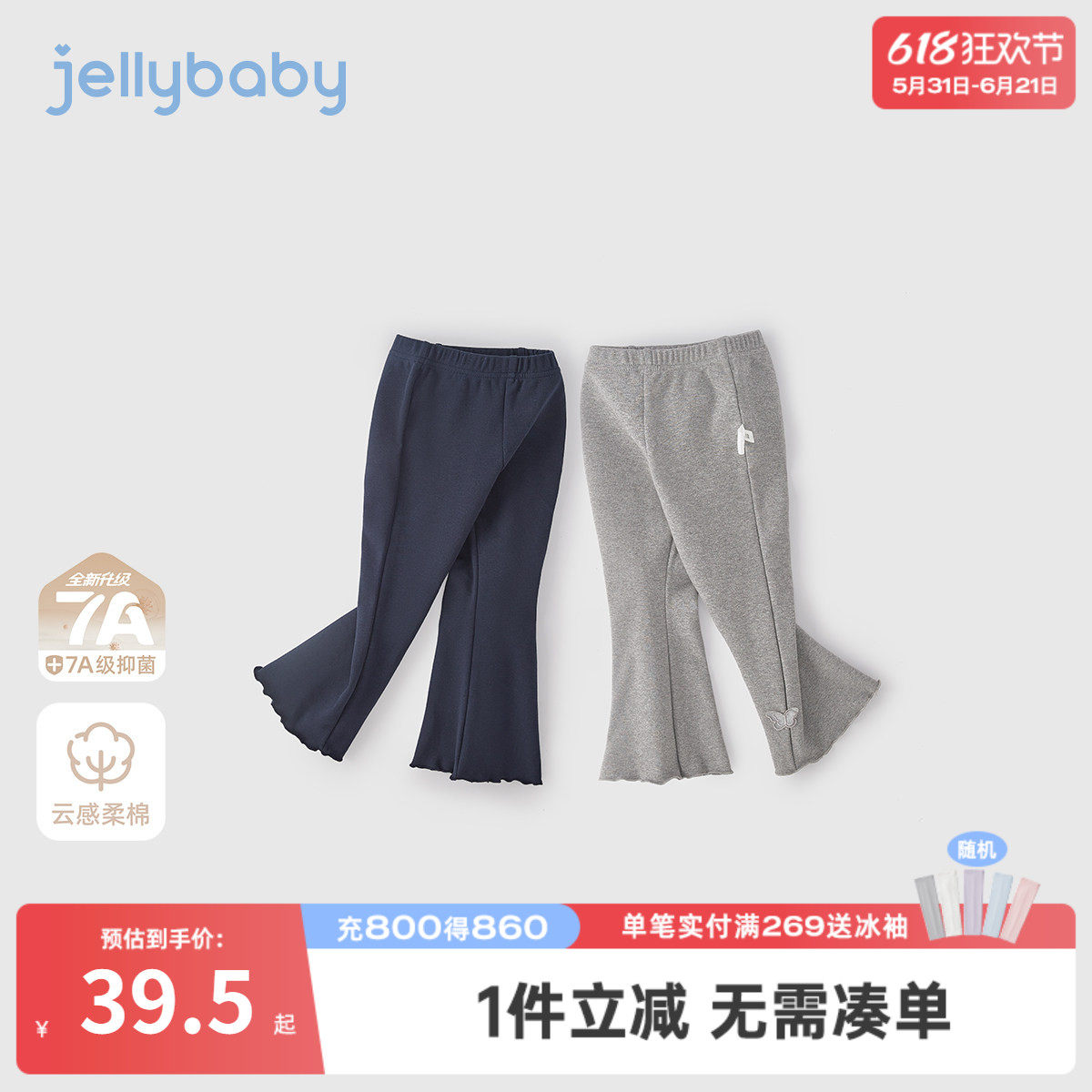 女童打底裤春季外穿宝宝洋气花边微喇休闲裤小童新款儿童裤子女孩