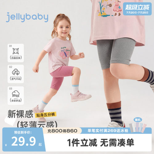 夏季女童五分鲨鱼短裤抑菌薄款