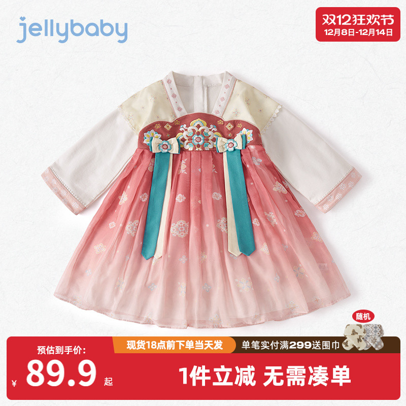 杰里贝比春季女童汉服裙子