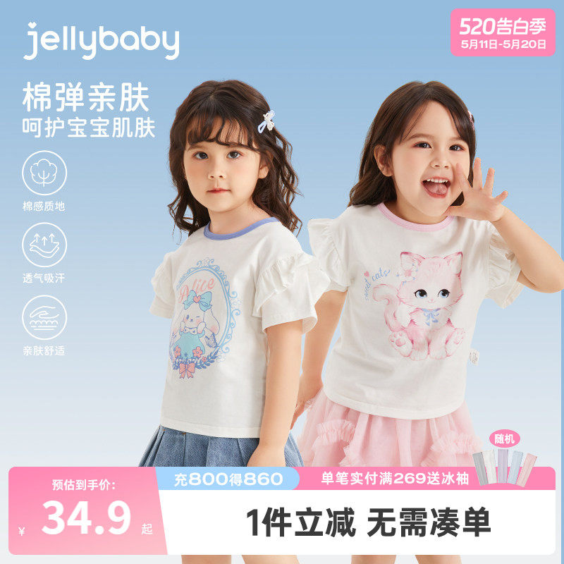 女童短袖t恤5宝宝上衣夏季衣服男童卡通童装2026新款儿童夏装女孩