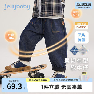 儿童薄绒裤 子 长裤 春秋加绒小男孩春装 防褪色抗菌锁温 男童牛仔裤