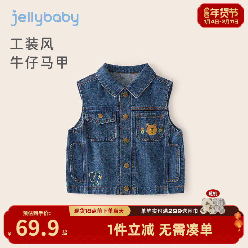 男童牛仔马甲春秋外穿儿童新款马夹秋季小童纯棉坎肩三岁宝宝秋装