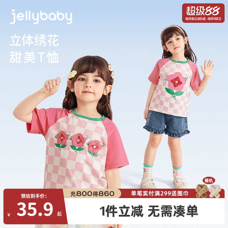 杰里贝比夏款女童T恤插肩袖图片