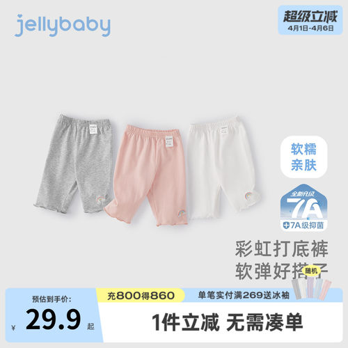 [7A抗菌]女童打底裤小童夏季甜美纯色裤子儿童七分裤薄款宝宝夏装