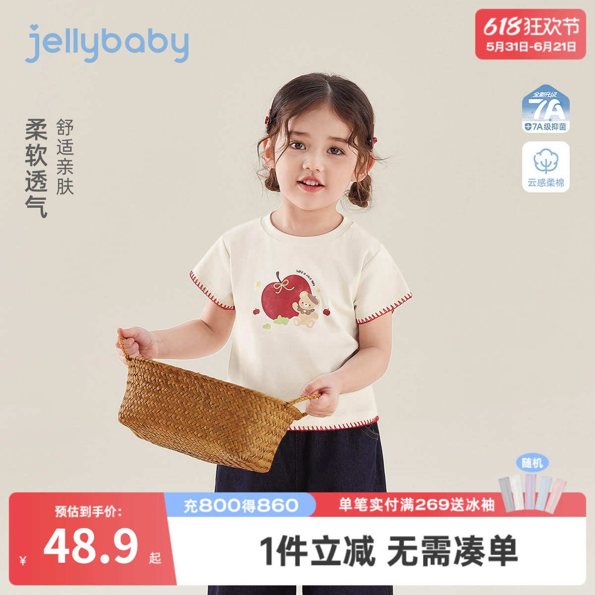 女童花边短袖儿童透气 夏装小童印花T恤衣服薄款宝宝休闲上衣夏季