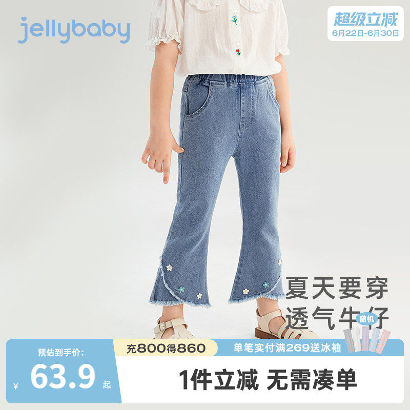 女童微喇九分裤夏季儿童牛仔裤小女孩洋气休闲裤夏装宝宝新款裤子