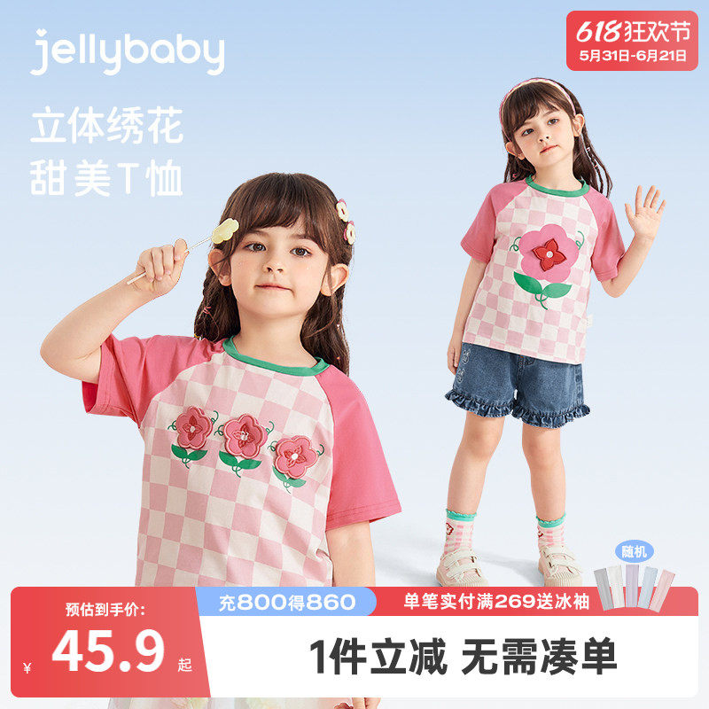 女童t恤2026新款儿童夏装宝宝夏款女宝薄款洋气3岁小女孩夏季上衣