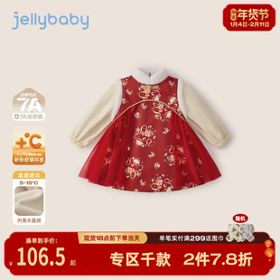 宝宝裙子冬季儿童红色中国风汉服小女孩唐装拜年服女童加绒连衣裙