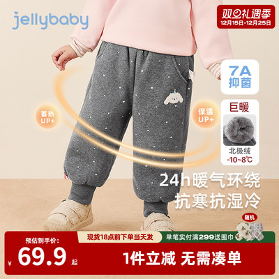 [抗菌锁温]女童加绒裤子宝宝冬季保暖长裤加厚卫裤儿童冬装棉裤