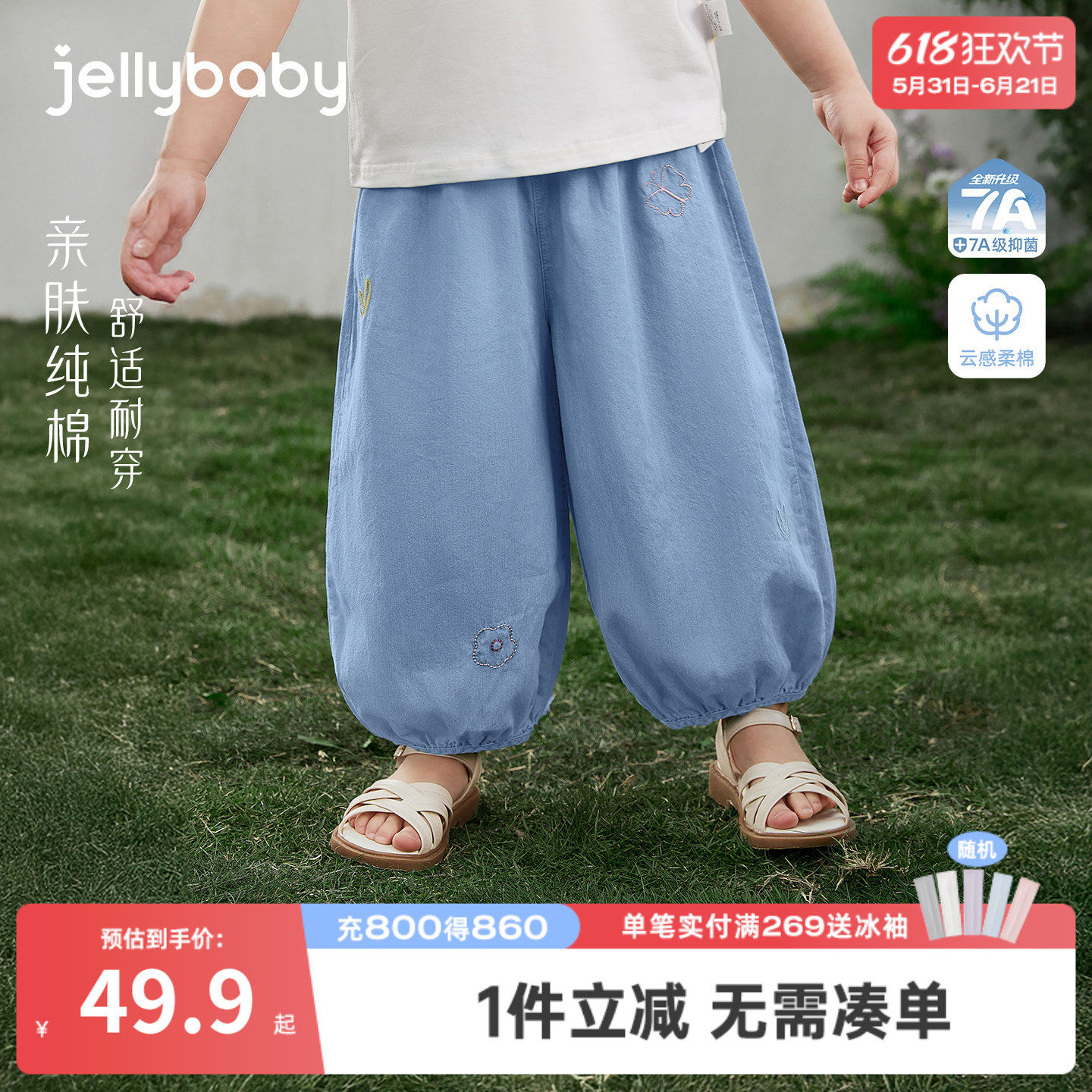 [100%棉]女童牛仔裤儿童纯棉裤子抑菌小童长裤薄款宝宝灯笼裤夏季