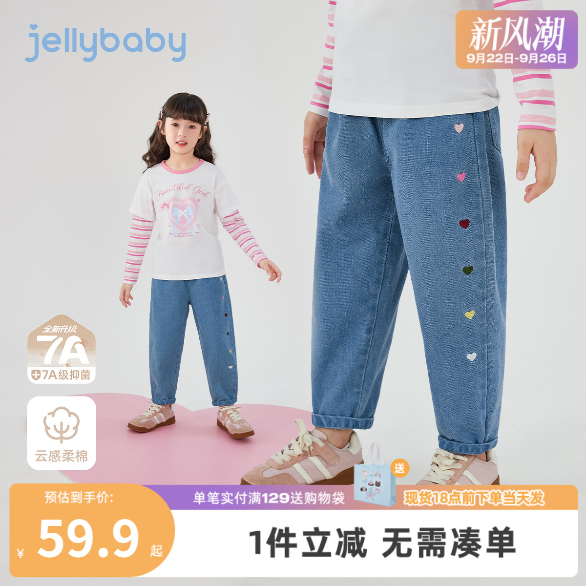 女童牛仔裤春秋新款三岁宝宝秋装女小童休闲甜美长裤儿童秋款裤子