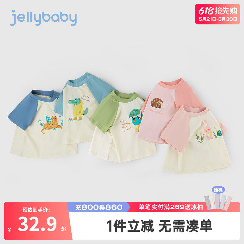 儿童夏装短袖t恤一岁童装休闲幼童女童夏季女宝宝薄款2男童上衣夏