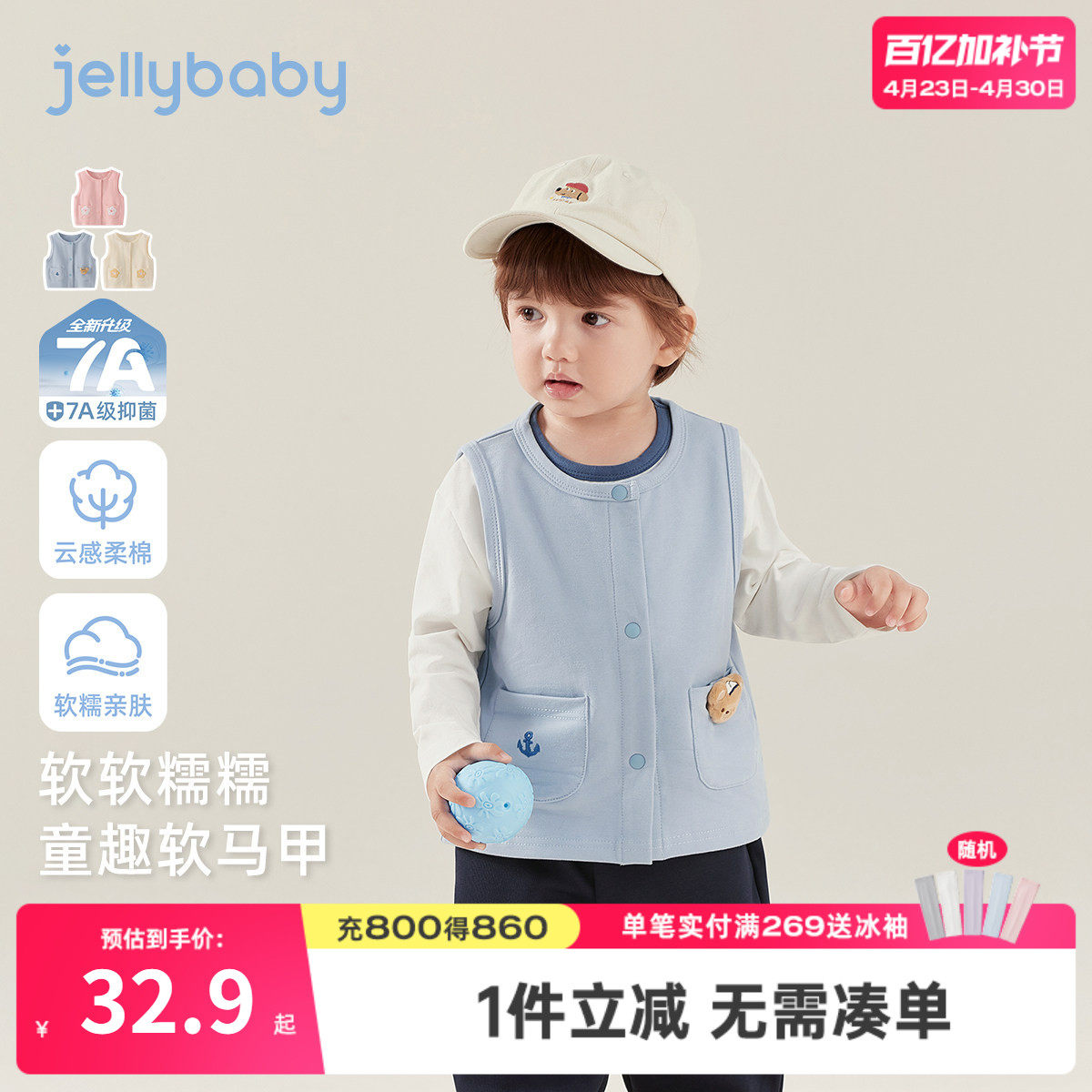 [7A抑菌]女童马甲春季男童坎肩新款开襟纯棉童装外穿宝宝背心儿童