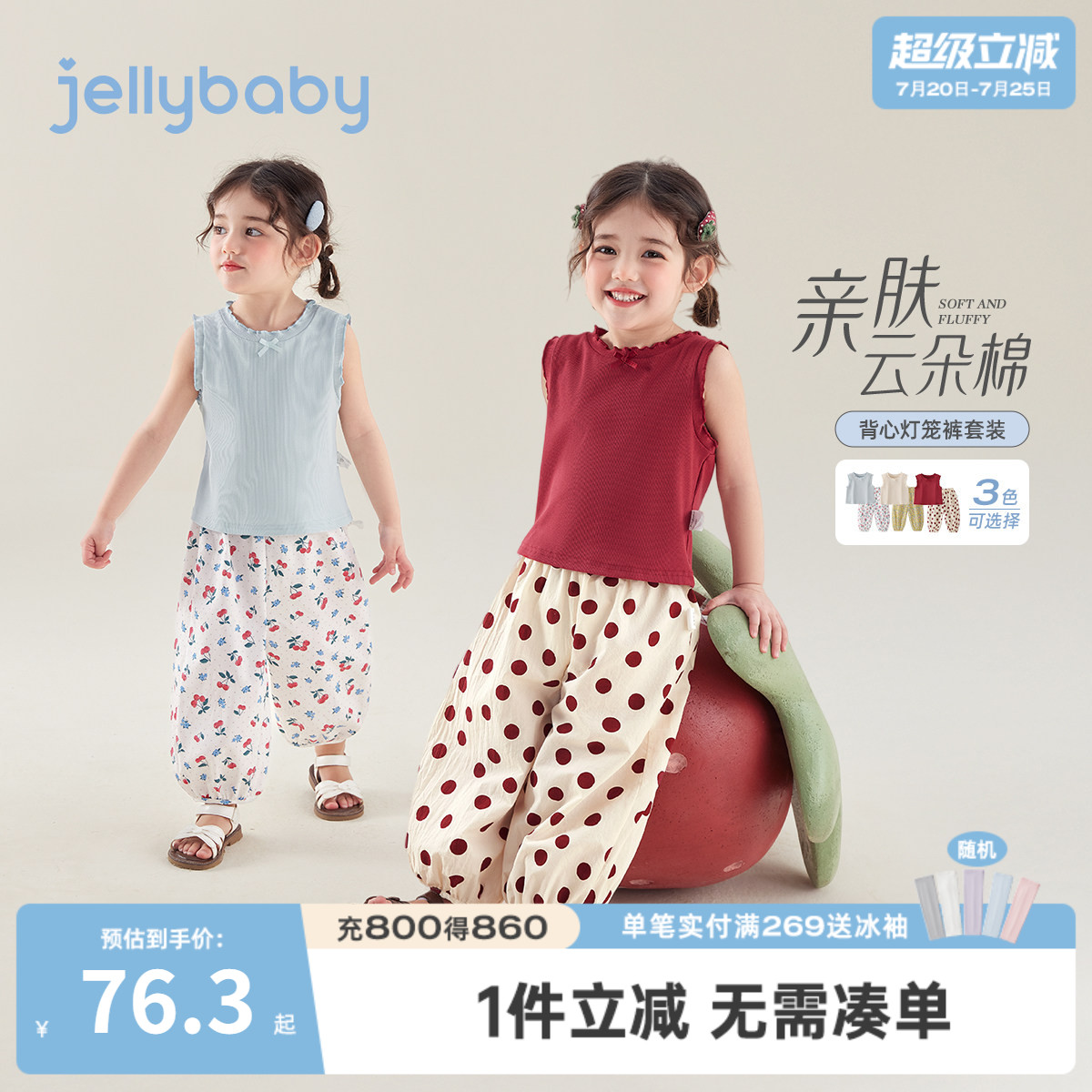 女童夏天套装女小童夏装洋气背心儿童薄款长裤2026宝宝夏季两件套