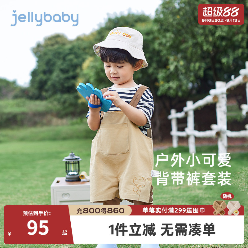 韩版男童帅气套装夏季新款婴幼儿新款背带裤夏装薄儿童条纹两件套图片
