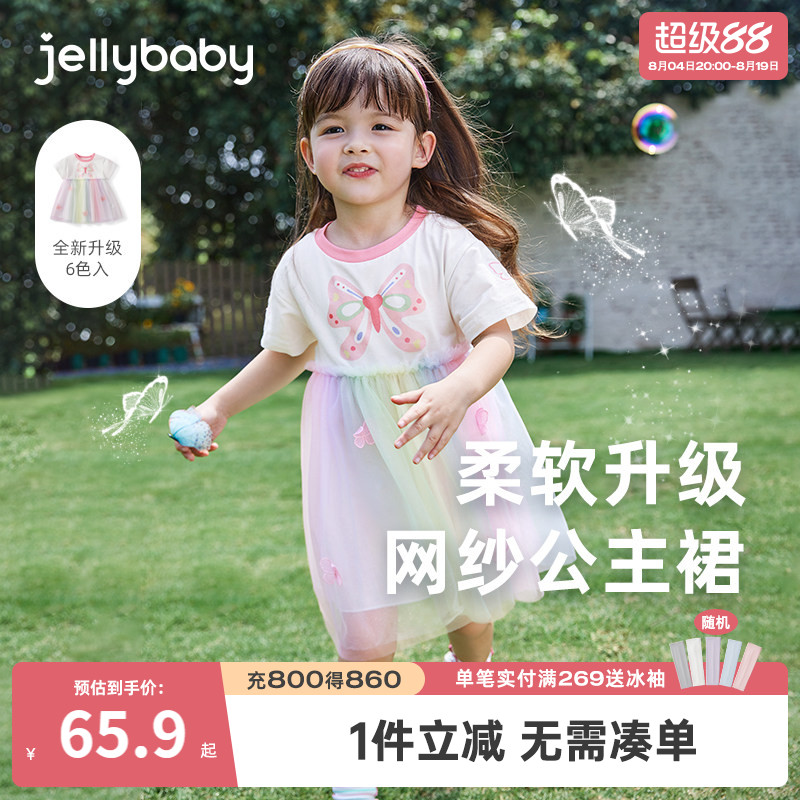 jellybaby女童连衣裙夏季