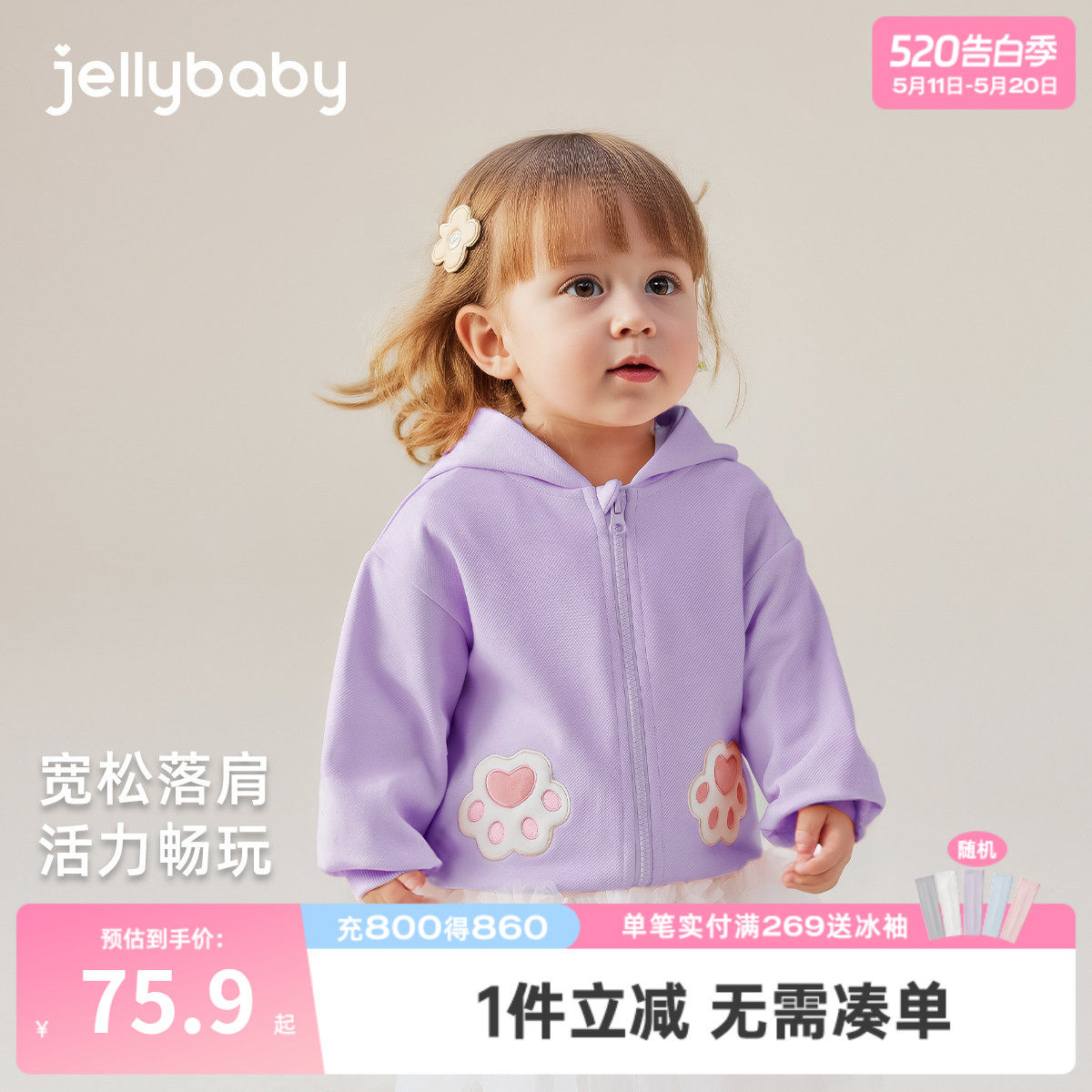 儿童春季外套1男童春款衣服小童洋气女童新款春秋2岁宝宝春装开衫