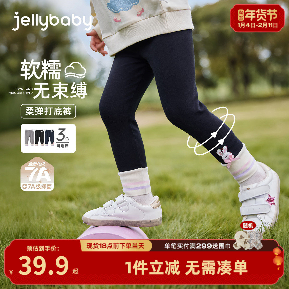 儿童打底裤春秋外穿宝宝春装女小童长裤女孩新款洋气女童春款裤子,童装/婴儿装/亲子装,打底裤,淘宝优惠券,粉丝福利购,淘宝优惠卷