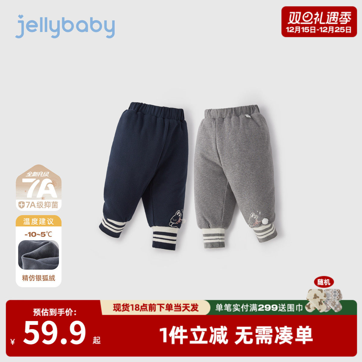 [抗菌远红外]女童打底裤外穿宝宝棉裤冬装女小童加绒儿童秋冬裤子