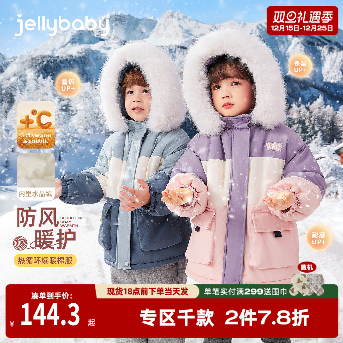 儿童棉服冬款男童冬装棉衣宝宝棉袄秋加绒夹棉冬三岁女童冬季外套