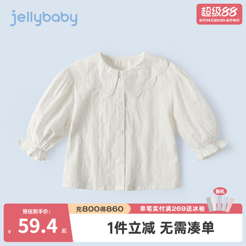 杰里贝比秋季女童衬衫