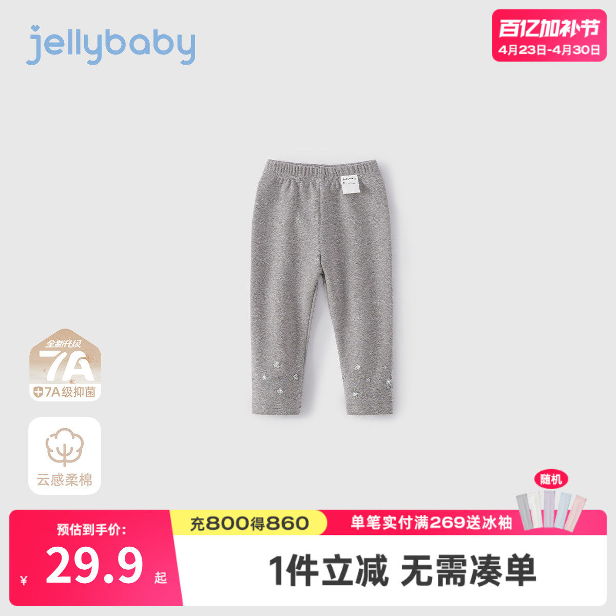 女童打底裤春款外穿女宝宝春季新款小童长裤春装外穿儿童春秋裤子