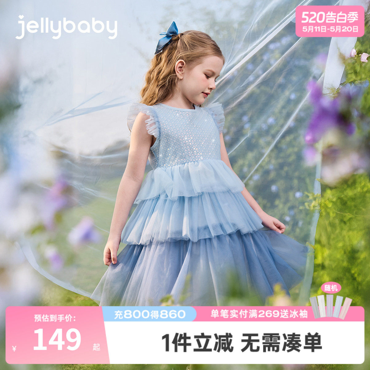 女童公主裙夏季女孩礼服夏宝宝蓝色渐变纱裙儿童派对小童夏装裙子