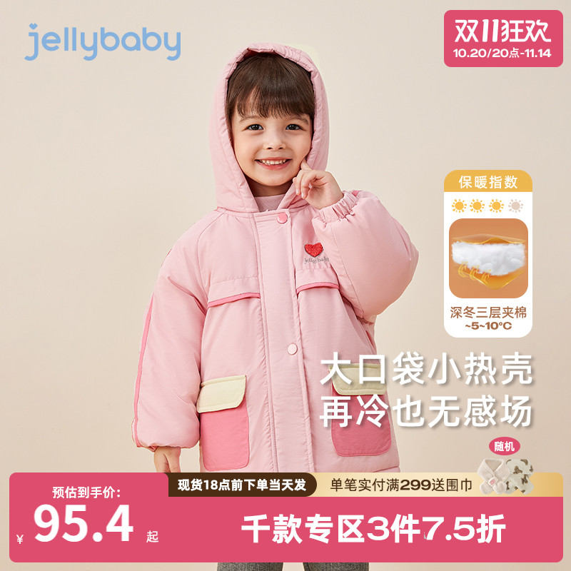 [远红外锁温]女童中长款棉服小童秋冬棉袄宝宝棉衣潮儿童冬装外套