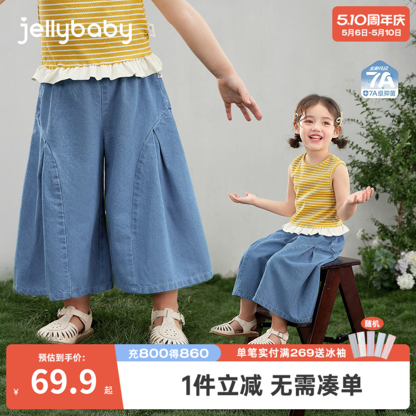 女童夏季牛仔裤洋气儿童裤子薄款抑菌小童长裤耐磨宝宝阔腿裤女孩